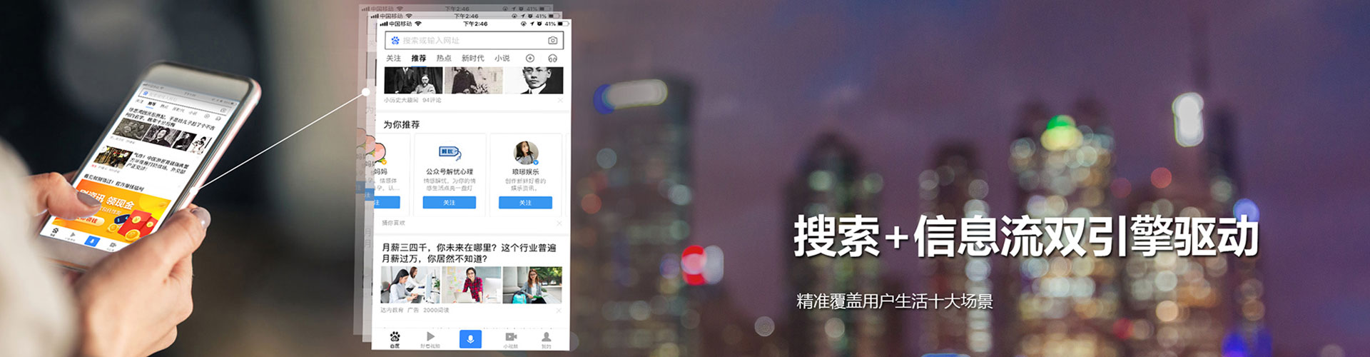 普定sem主管
