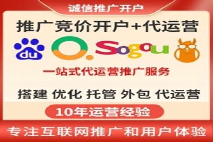 百度竞价推广公司成功经验分享：广告投放的技巧与策略