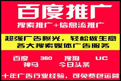 sem代运营公司经典案例：如何提高广告质量度