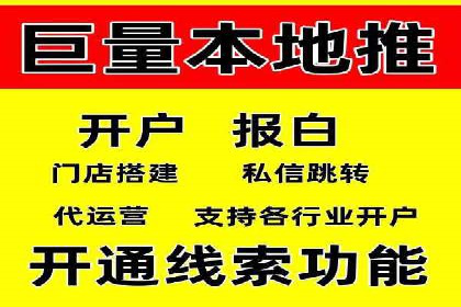 探索百度推广运营的奥秘：提升ROI的技巧